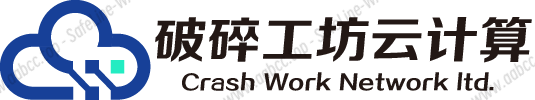 破碎工坊云计算